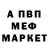 Кетамин VHQ Margraita Mimi