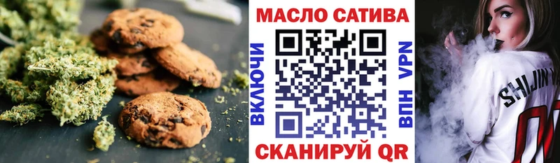 хочу наркоту  blacksprut сайт  Cannafood конопля  Зеленоградск 
