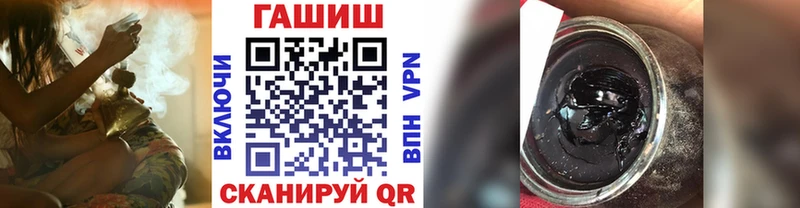 где купить наркоту Зеленоградск darknet телеграм Гашиш убойный