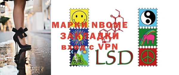 крисы Протвино