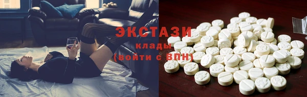 альфа пвп VHQ Пролетарск