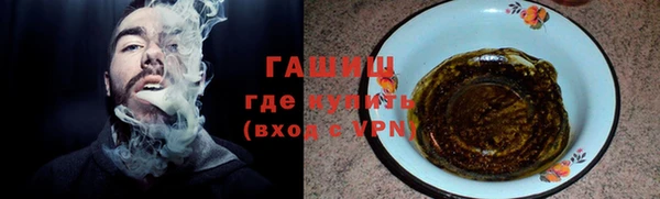 хмурый Балахна