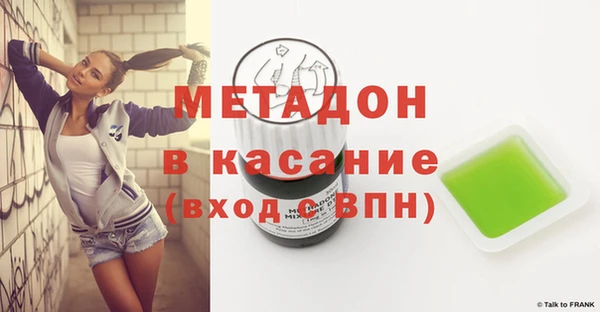 бутират Баксан