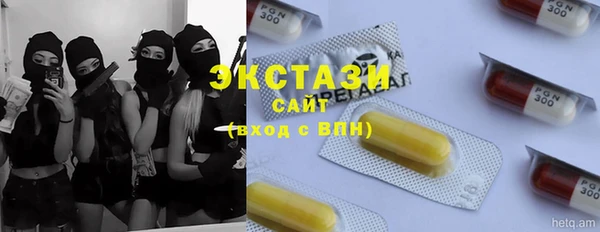 бутират Баксан