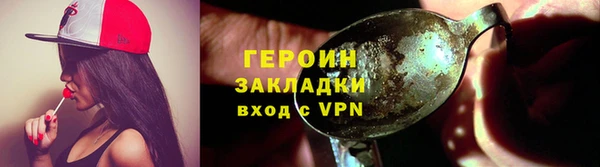 бутират Баксан