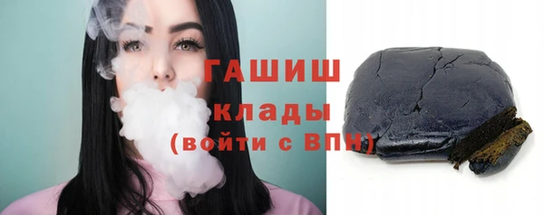 альфа пвп VHQ Пролетарск
