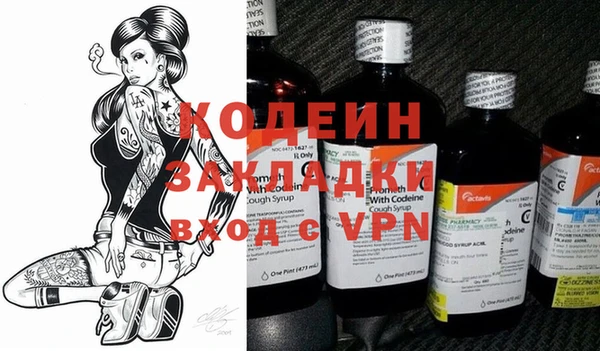 хмурый Балахна