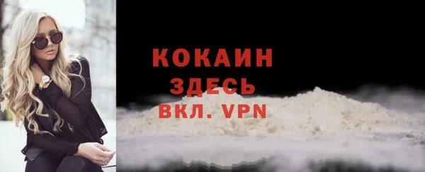крисы Протвино