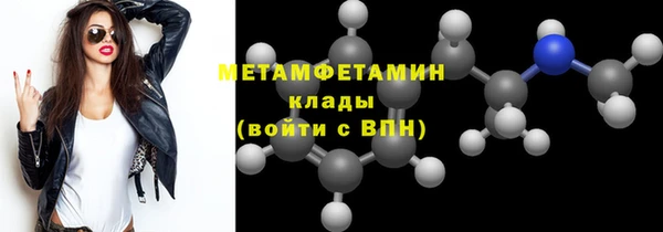 бутират Баксан