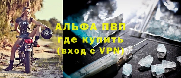 мефедрон VHQ Приозерск