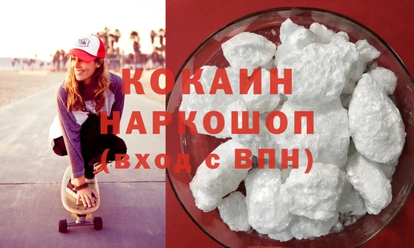 крисы Протвино