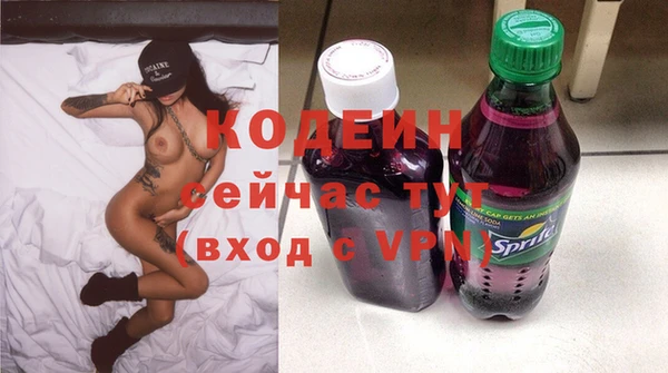 альфа пвп VHQ Пролетарск