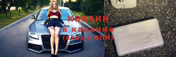 мефедрон VHQ Приозерск