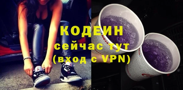 хмурый Балахна