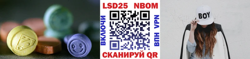 LSD-25 экстази ecstasy купить Зеленоградск