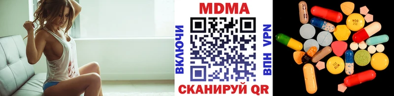 MDMA crystal  Зеленоградск 