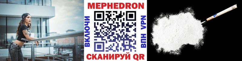 гидра как зайти  Зеленоградск  МЕФ кристаллы 