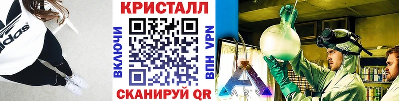 Первитин винт  где можно купить   Зеленоградск 