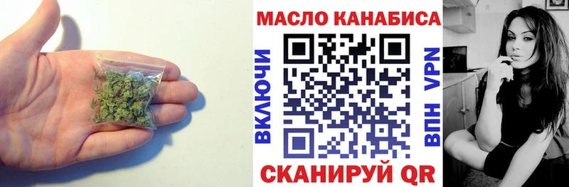 Дистиллят ТГК THC oil  Зеленоградск 